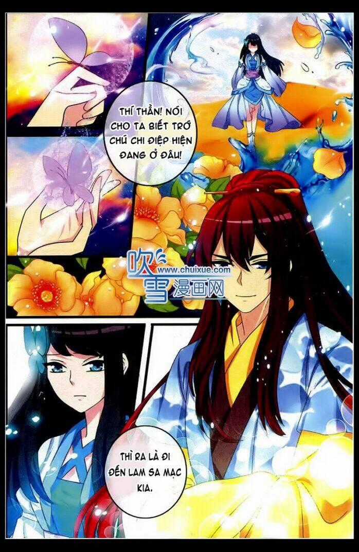 Trớ Chú Chi Điệp Chapter 19 trang 1