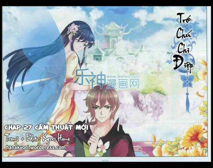 Trớ Chú Chi Điệp Chapter 27 trang 0