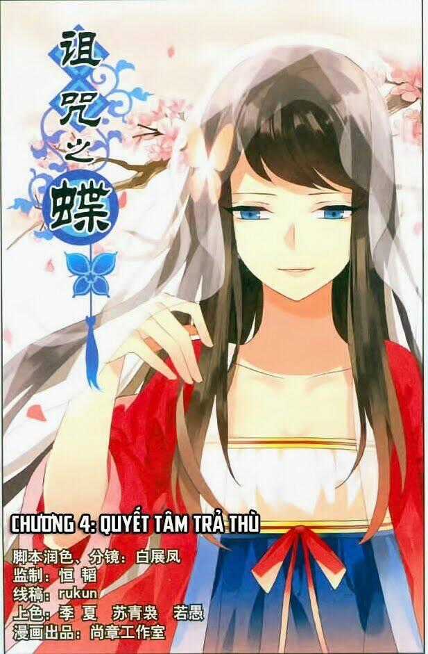 Trớ Chú Chi Điệp Chapter 4 trang 1