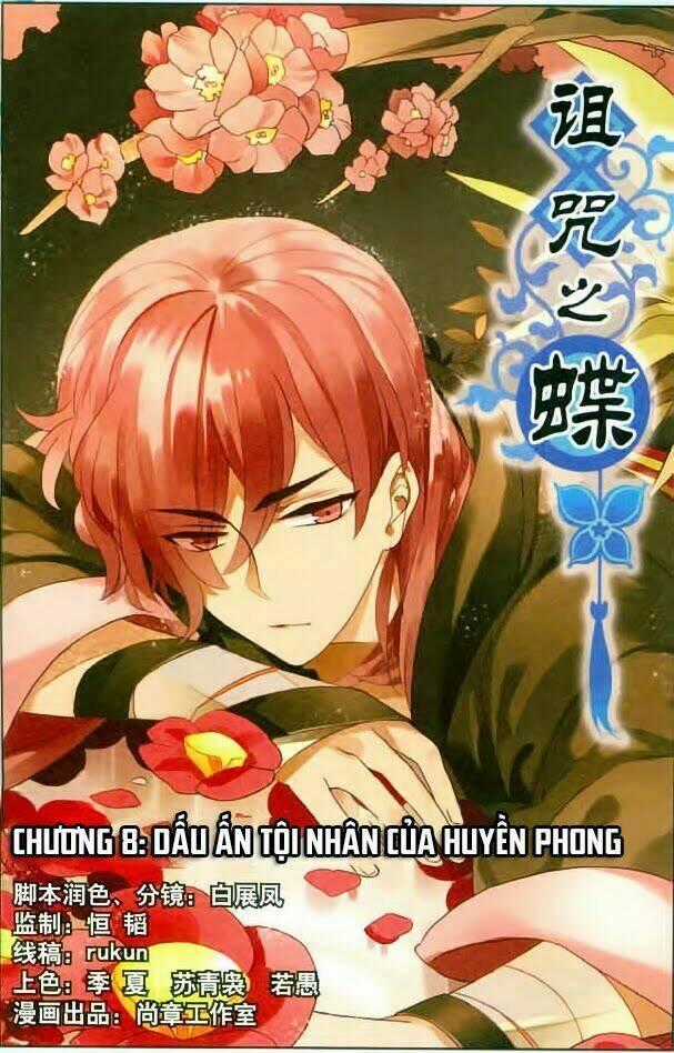 Trớ Chú Chi Điệp Chapter 8 trang 1