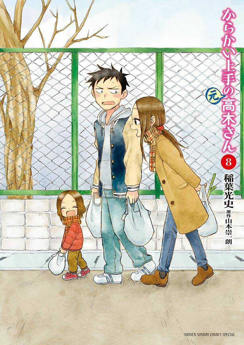Trò Đùa Đáng Yêu Chapter 106.2 trang 0