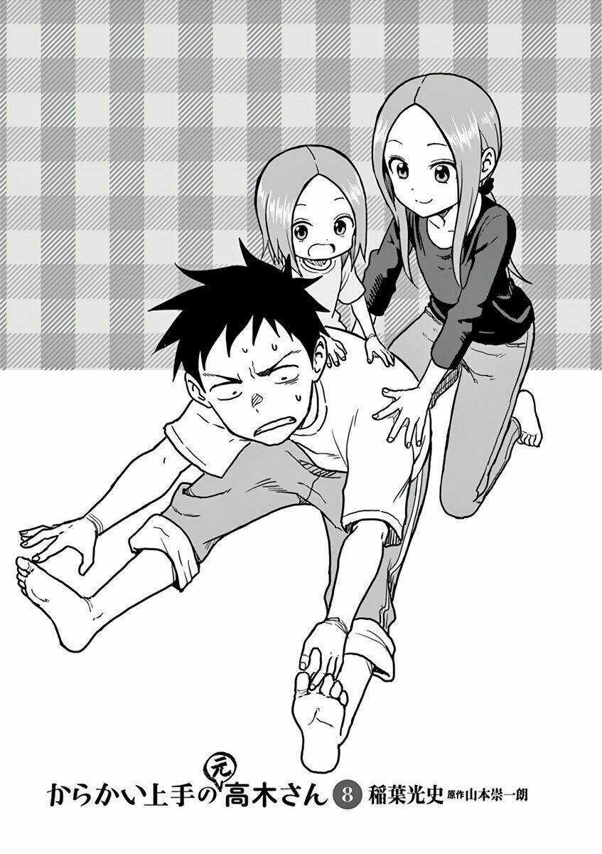 Trò Đùa Đáng Yêu Chapter 106.2 trang 1