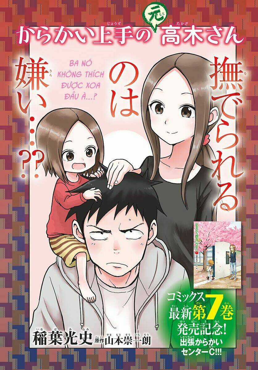 Trò Đùa Đáng Yêu Chapter 112.5 trang 1