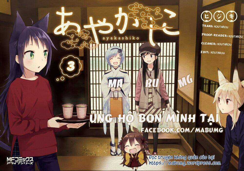 Trò Đùa Đáng Yêu Chapter 4 trang 1