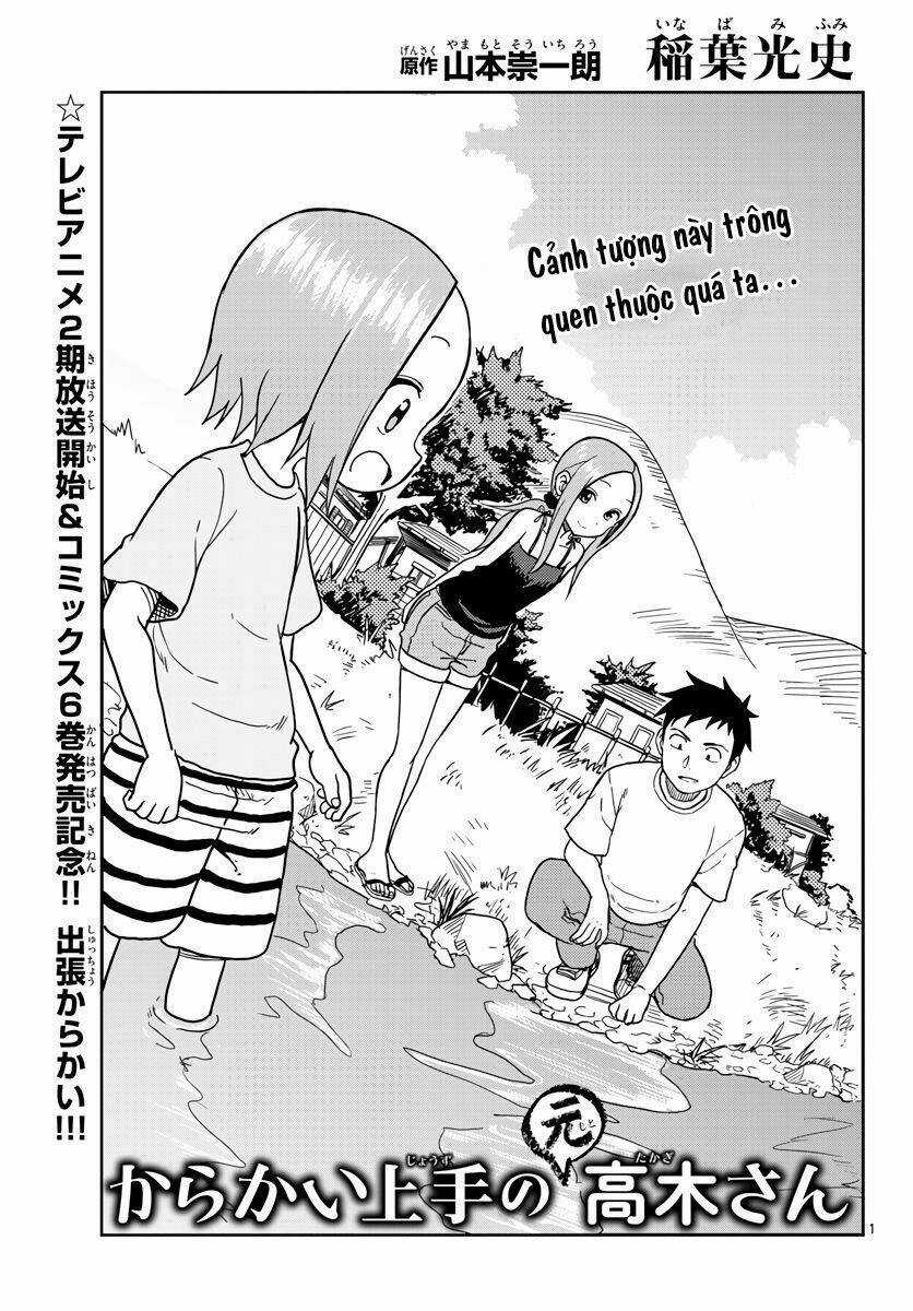 Trò Đùa Đáng Yêu Chapter 95.5 trang 0