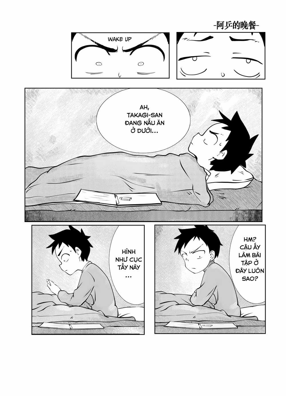 Trò Đùa Đáng Yêu Chương 322 trang 10