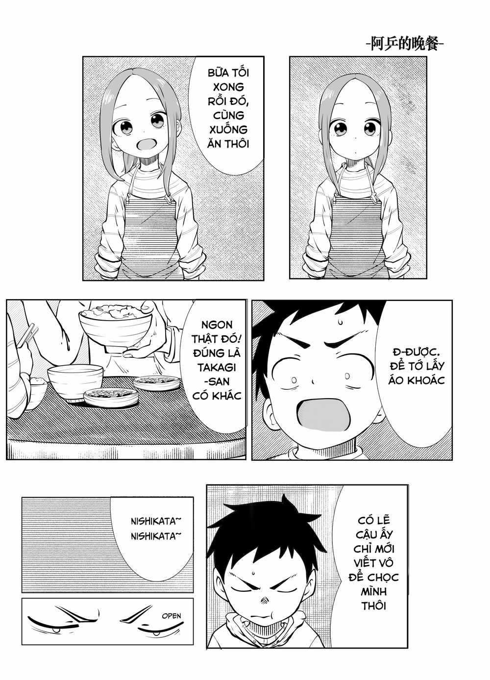 Trò Đùa Đáng Yêu Chương 322 trang 12