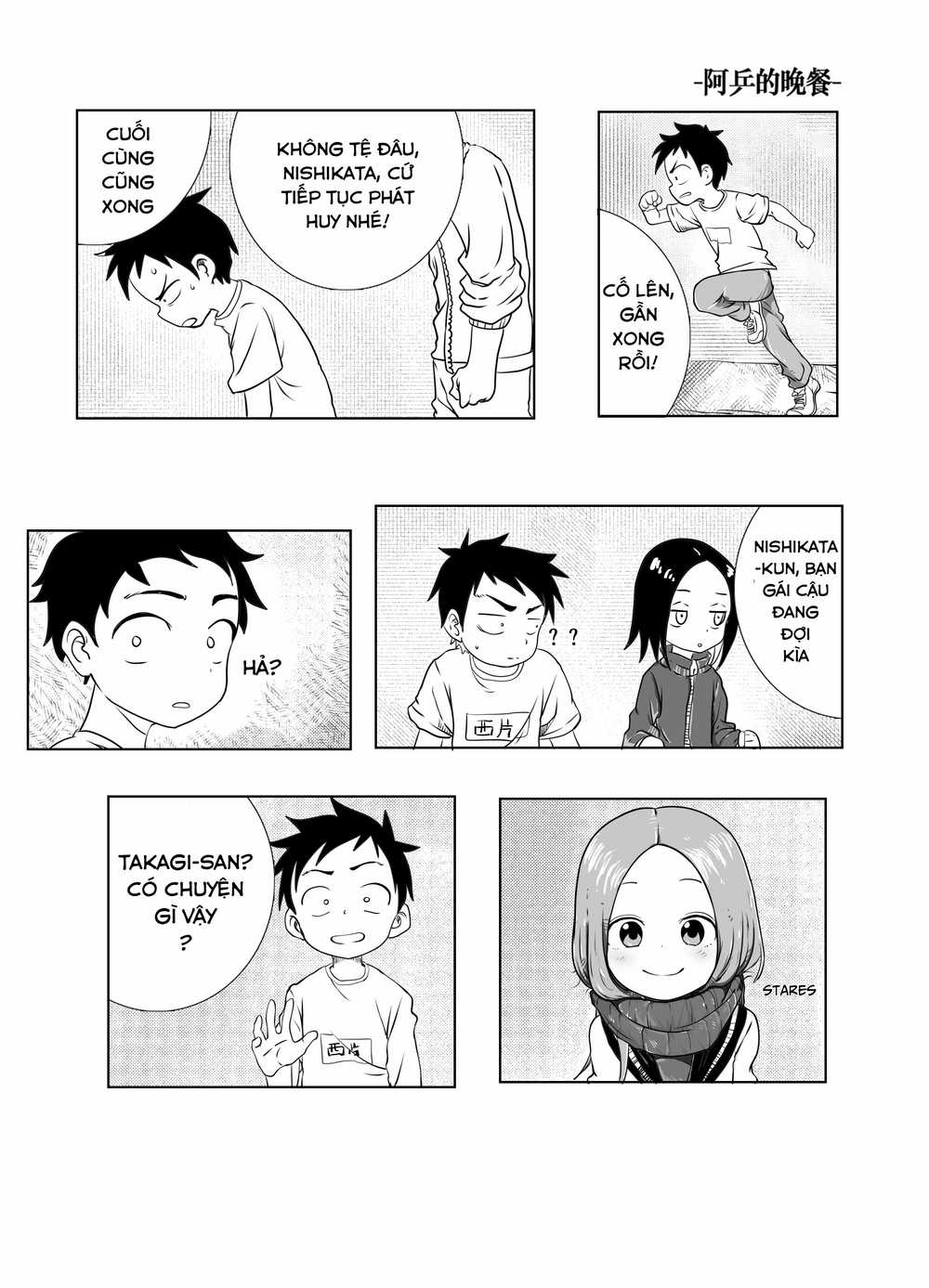 Trò Đùa Đáng Yêu Chương 322 trang 2