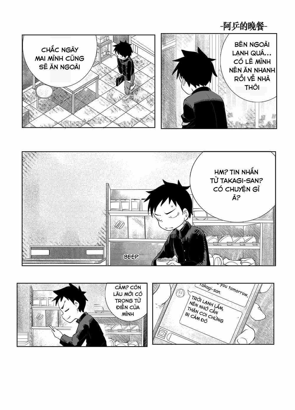 Trò Đùa Đáng Yêu Chương 322 trang 4