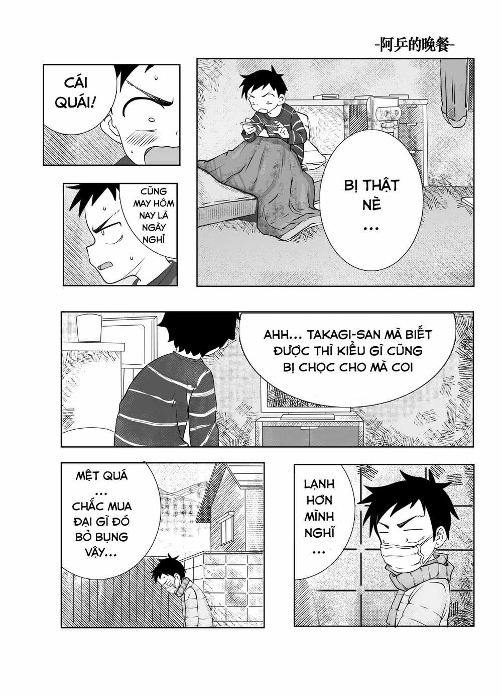 Trò Đùa Đáng Yêu Chương 322 trang 5