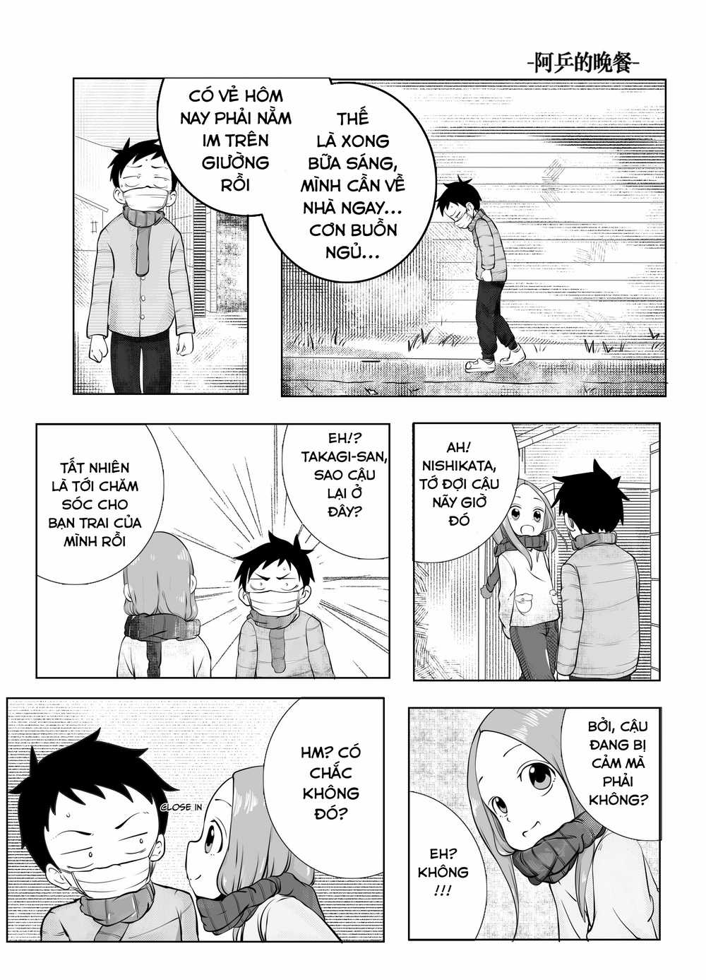 Trò Đùa Đáng Yêu Chương 322 trang 7