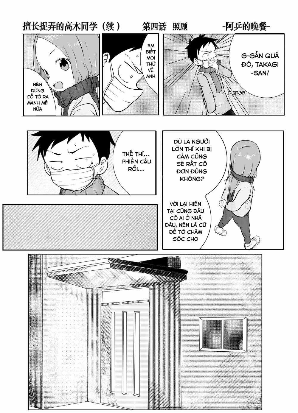 Trò Đùa Đáng Yêu Chương 322 trang 8