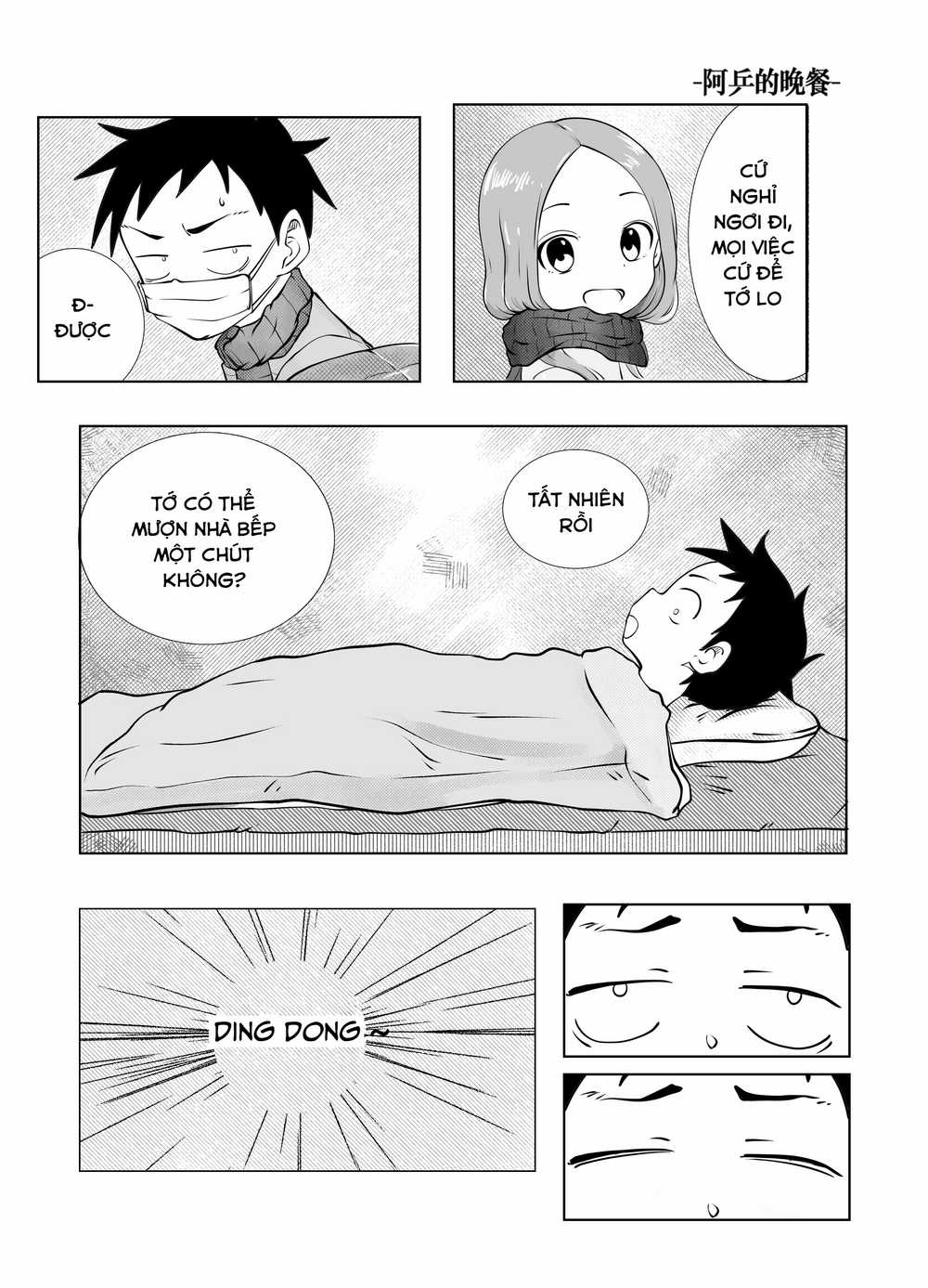 Trò Đùa Đáng Yêu Chương 322 trang 9