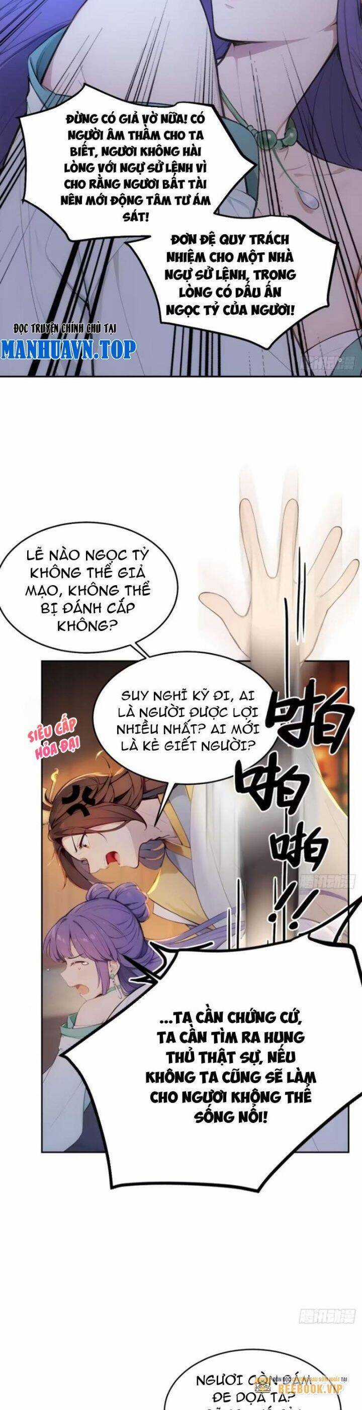 Trở Lại Cổ Đại Làm Hoàng Đế Chương 16 trang 4