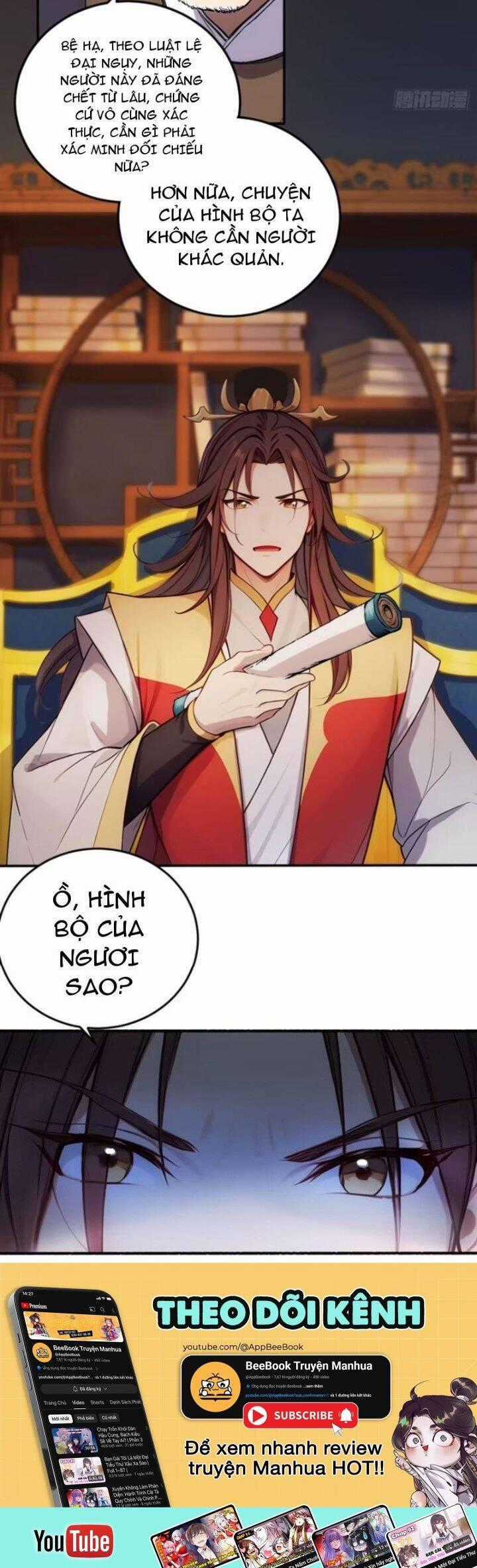 Trở Lại Cổ Đại Làm Hoàng Đế Chương 18 trang 17