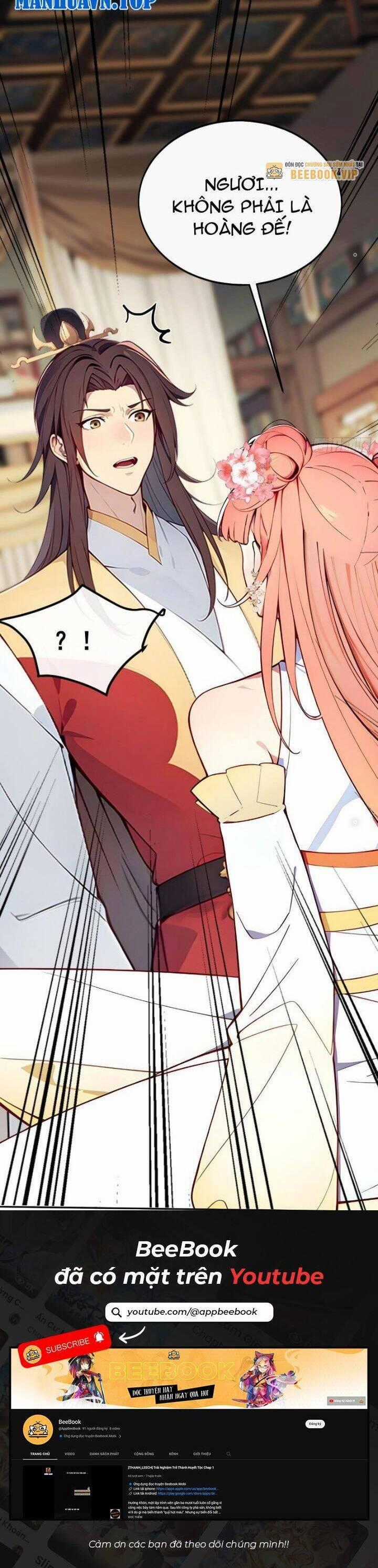 Trở Lại Cổ Đại Làm Hoàng Đế Chương 3 trang 24