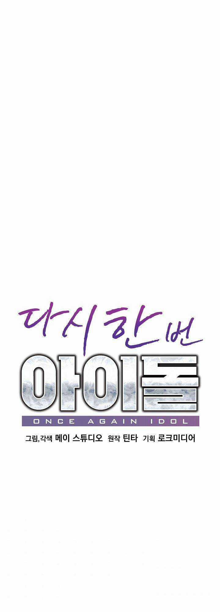 Trở Lại Làm Idol Chapter 49 trang 24