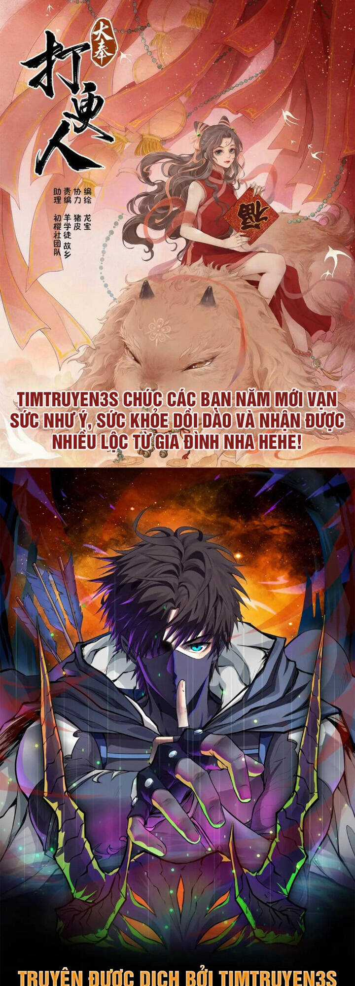 Trở Lại Làm Idol Chapter 52 trang 0