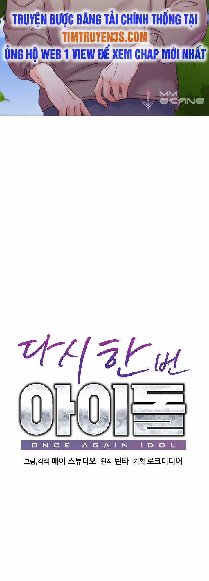 Trở Lại Làm Idol Chapter 52 trang 5