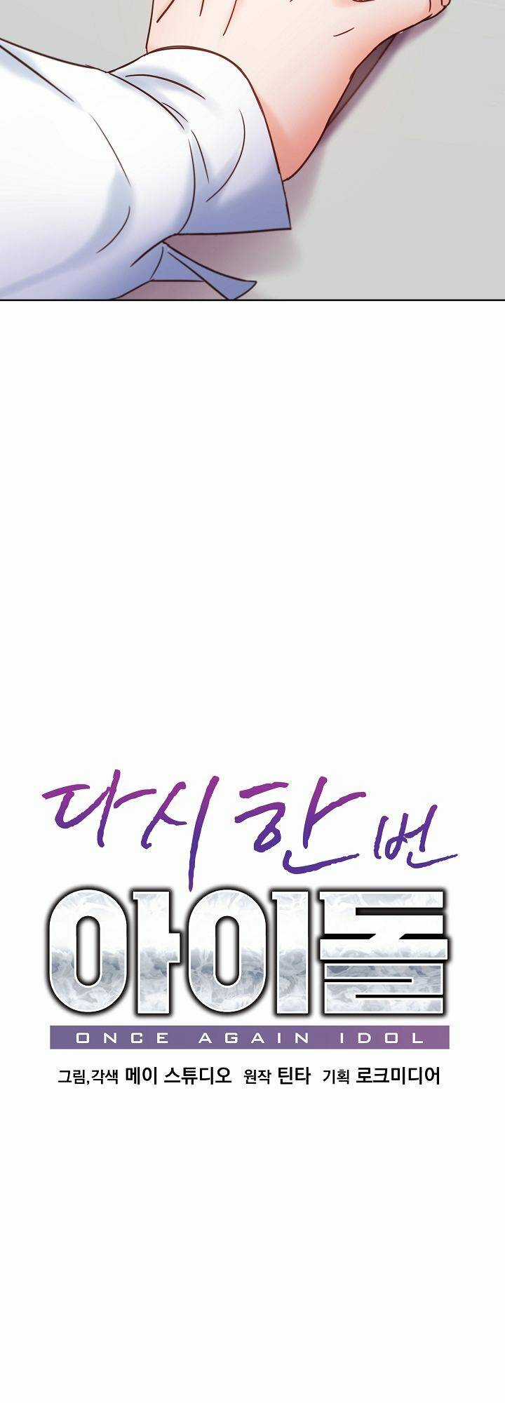 Trở Lại Làm Idol Chapter 53 trang 10