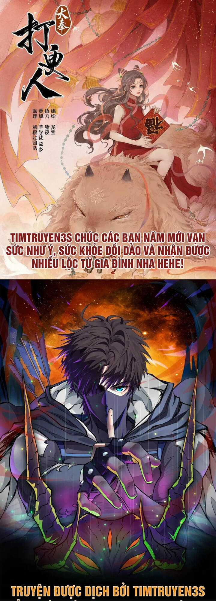 Trở Lại Làm Idol Chapter 54 trang 0