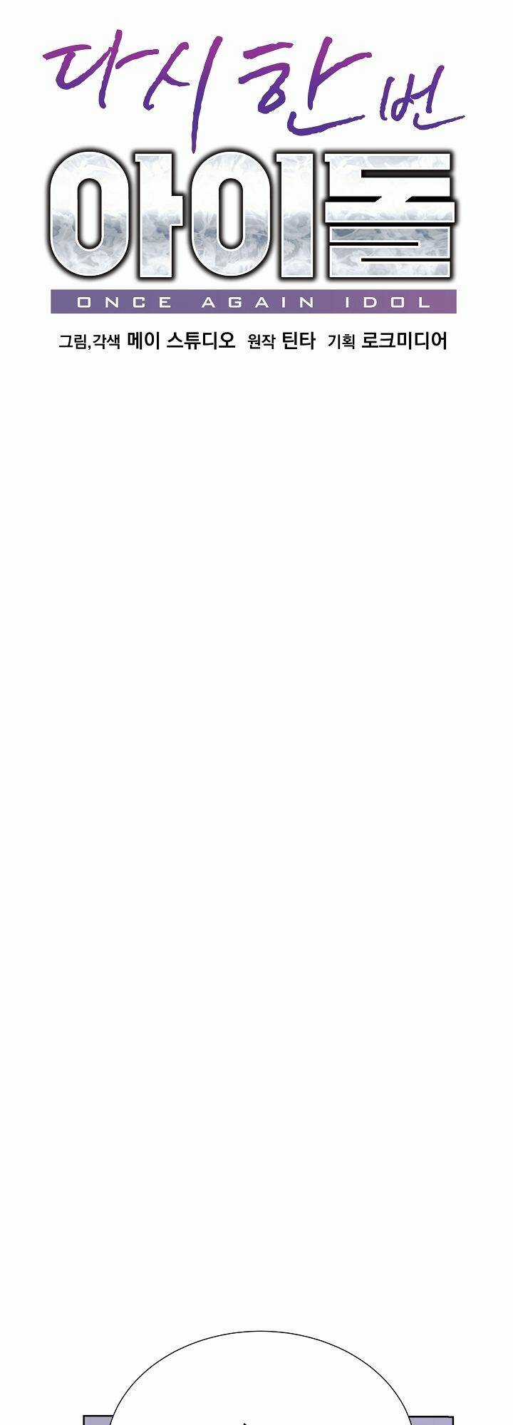 Trở Lại Làm Idol Chapter 55 trang 18