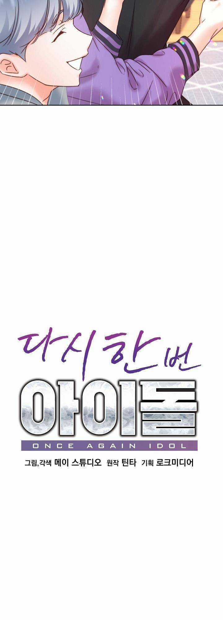 Trở Lại Làm Idol Chapter 56 trang 15