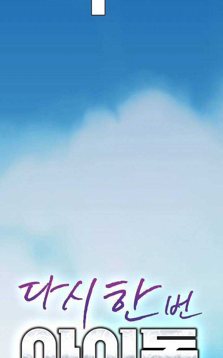 Trở Lại Làm Idol Chapter 78 trang 12