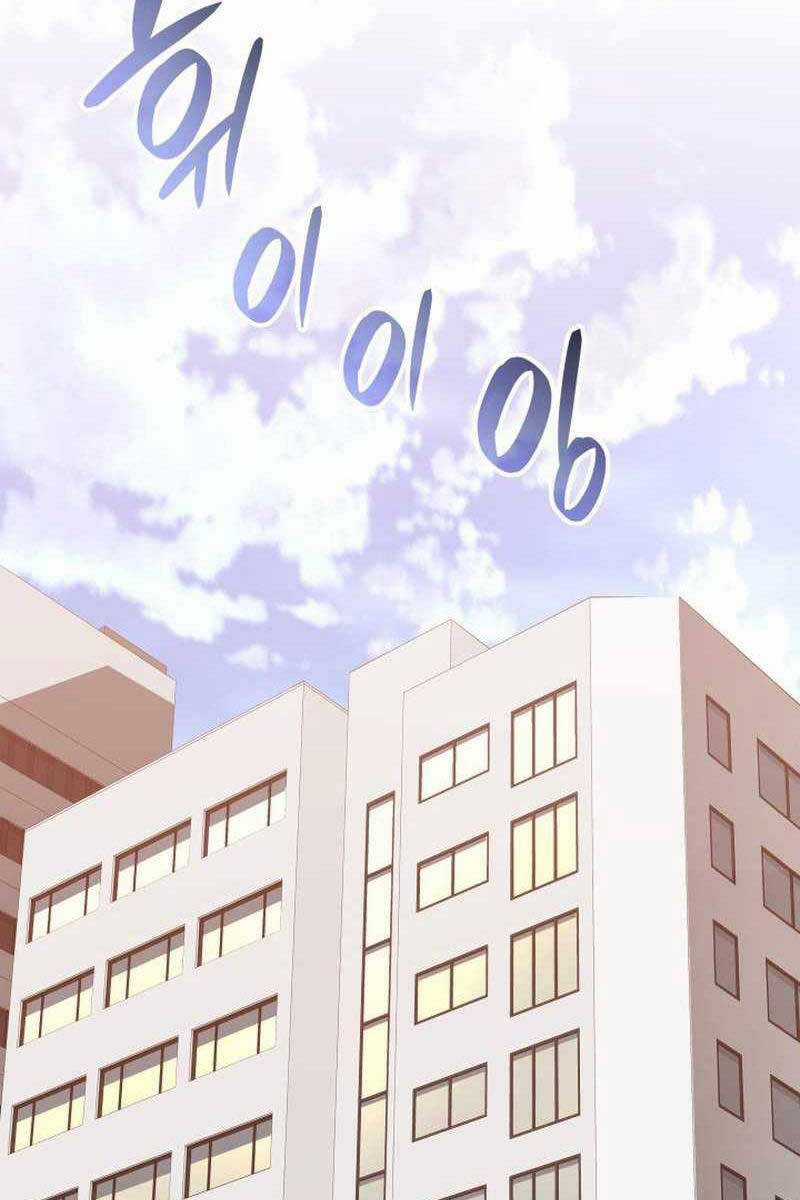 Trở Lại Làm Tân Thủ Chapter 160 trang 26