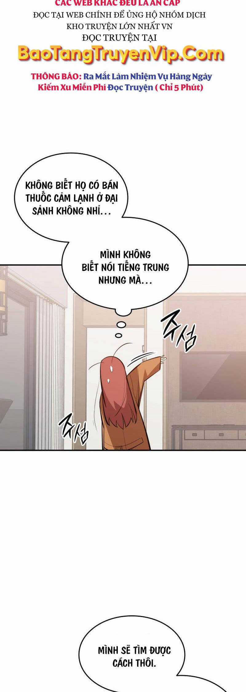 Trở Lại Làm Tân Thủ Chapter 188 trang 15