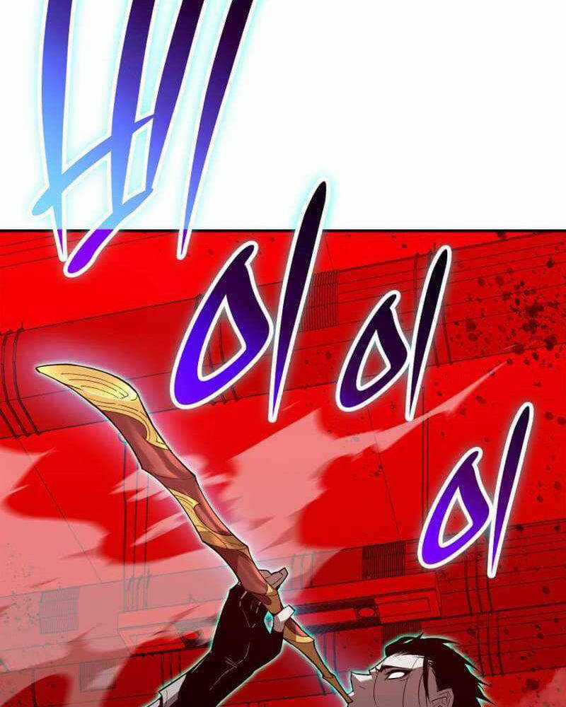 Trở Lại Làm Tân Thủ Chapter 202 trang 17