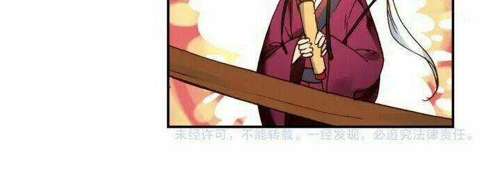 Trở Lại Minh Triều Làm Vương Gia Chapter 31 trang 41