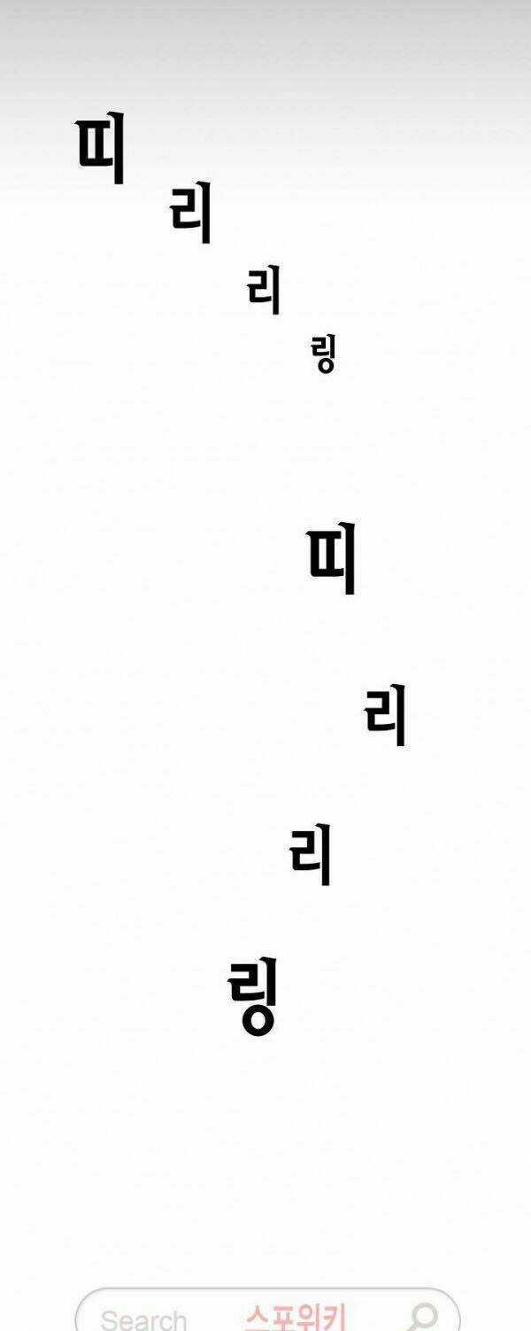 Trở Lại Ngày Tận Thế Chapter 0 trang 17