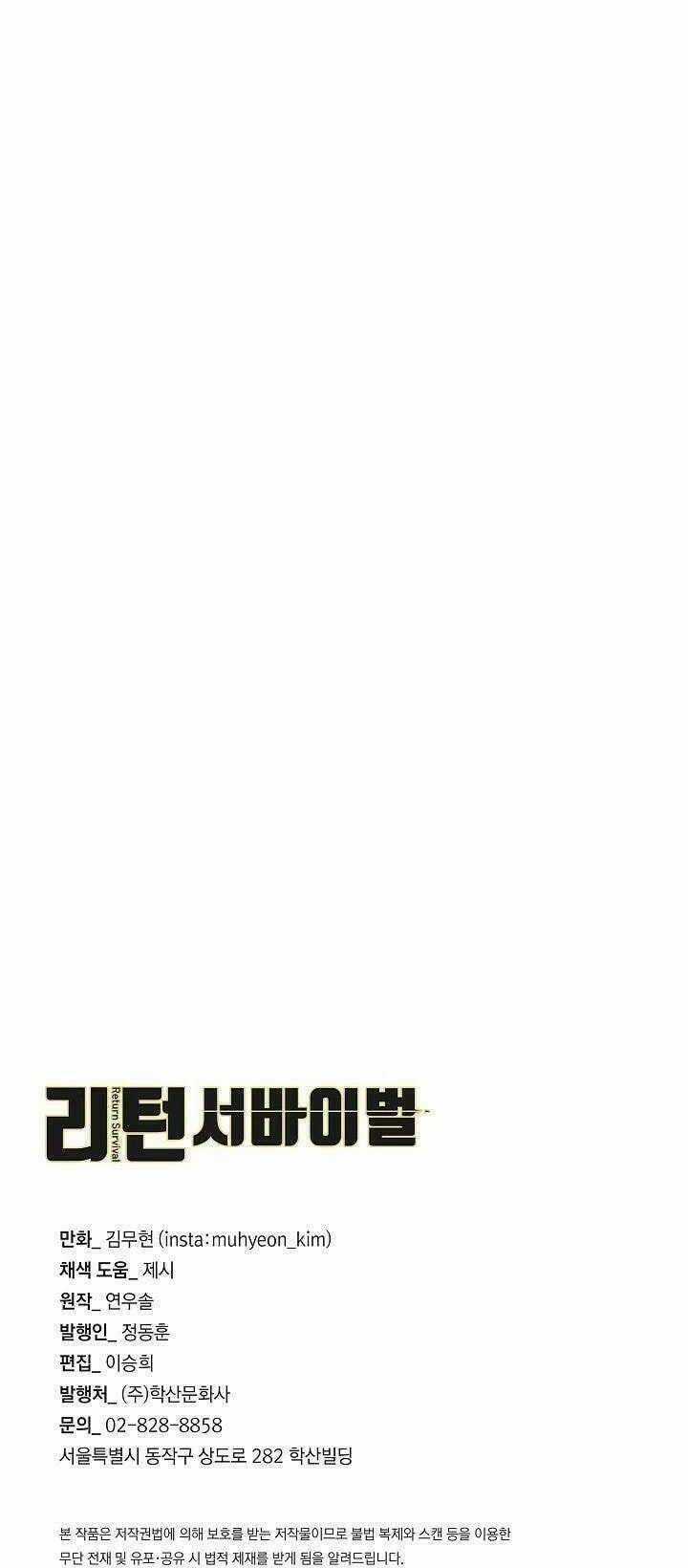 Trở Lại Ngày Tận Thế Chapter 112 trang 67