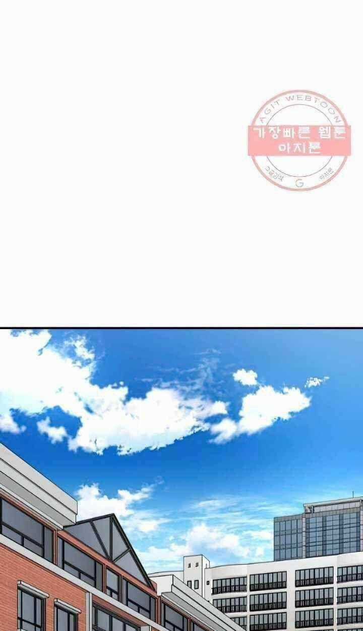 Trở Lại Ngày Tận Thế Chapter 117 trang 23