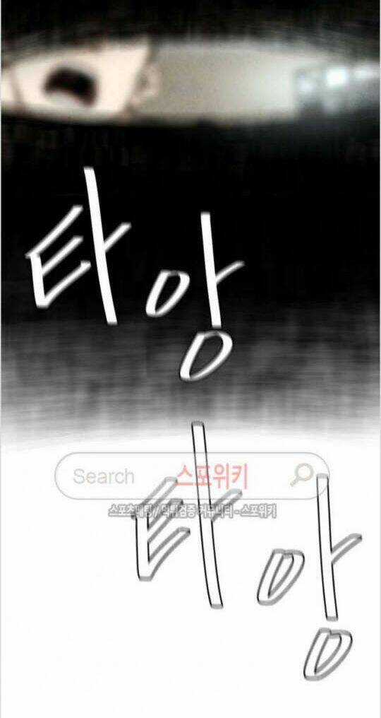 Trở Lại Ngày Tận Thế Chapter 24 trang 30