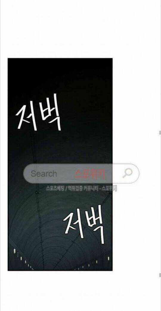 Trở Lại Ngày Tận Thế Chapter 27 trang 19