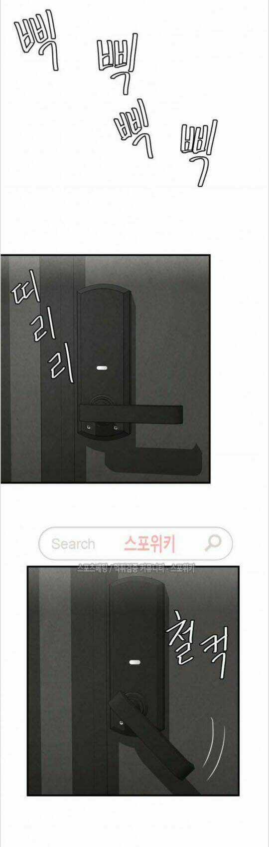 Trở Lại Ngày Tận Thế Chapter 4 trang 25