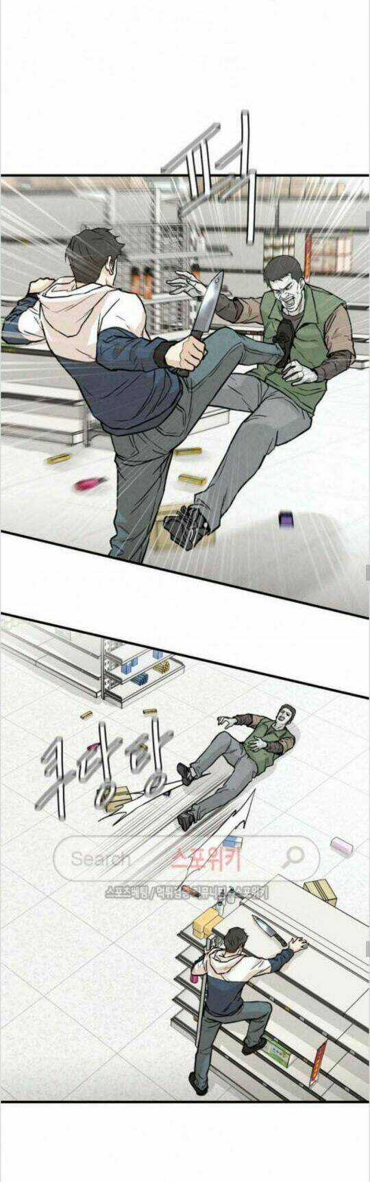 Trở Lại Ngày Tận Thế Chapter 5 trang 13