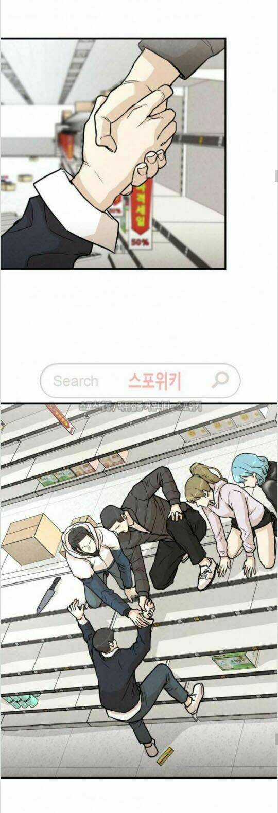 Trở Lại Ngày Tận Thế Chapter 5 trang 15