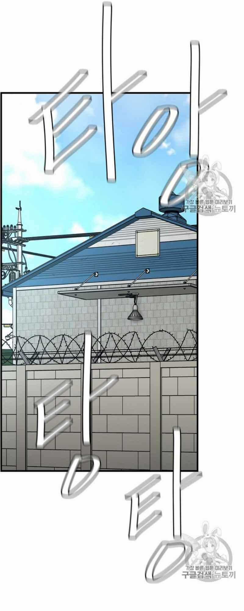 Trở Lại Ngày Tận Thế Chapter 59 trang 1