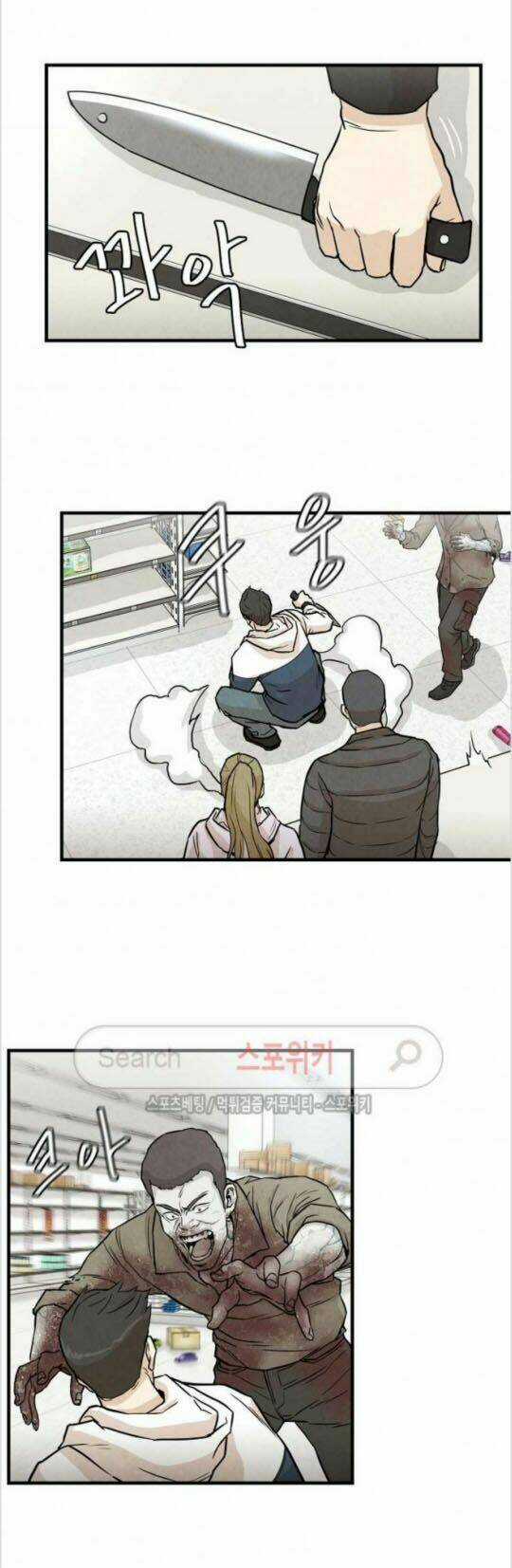 Trở Lại Ngày Tận Thế Chapter 6 trang 28