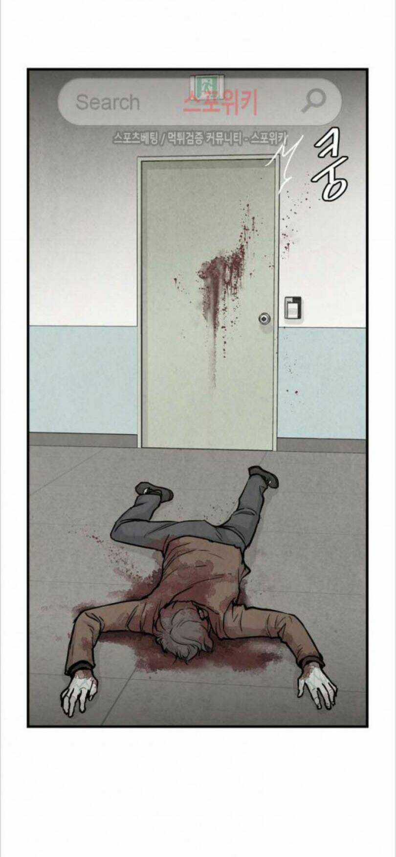 Trở Lại Ngày Tận Thế Chapter 9 trang 40