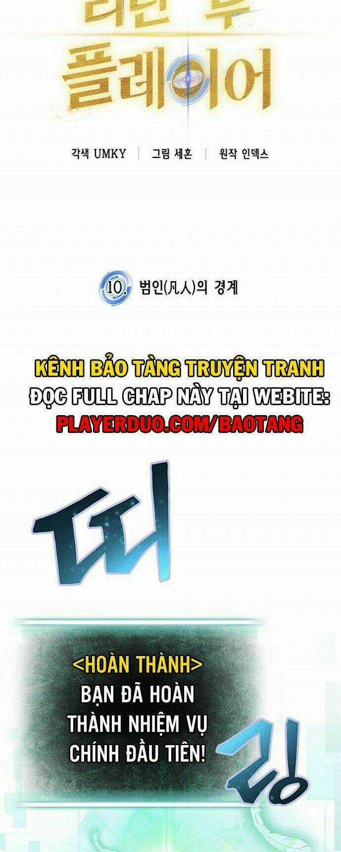 Trở Lại Thành Người Chơi Chapter 10 trang 28