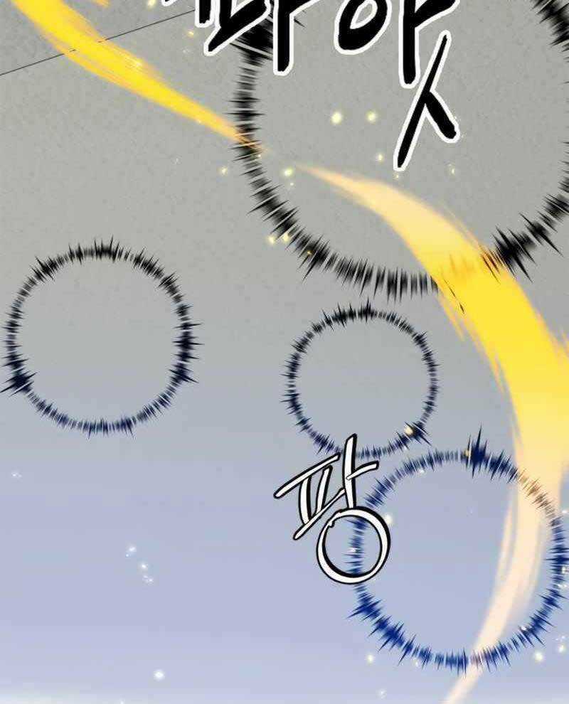 Trở Lại Thành Người Chơi Chapter 101 trang 74