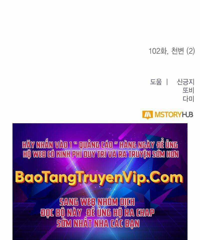 Trở Lại Thành Người Chơi Chapter 102 trang 117