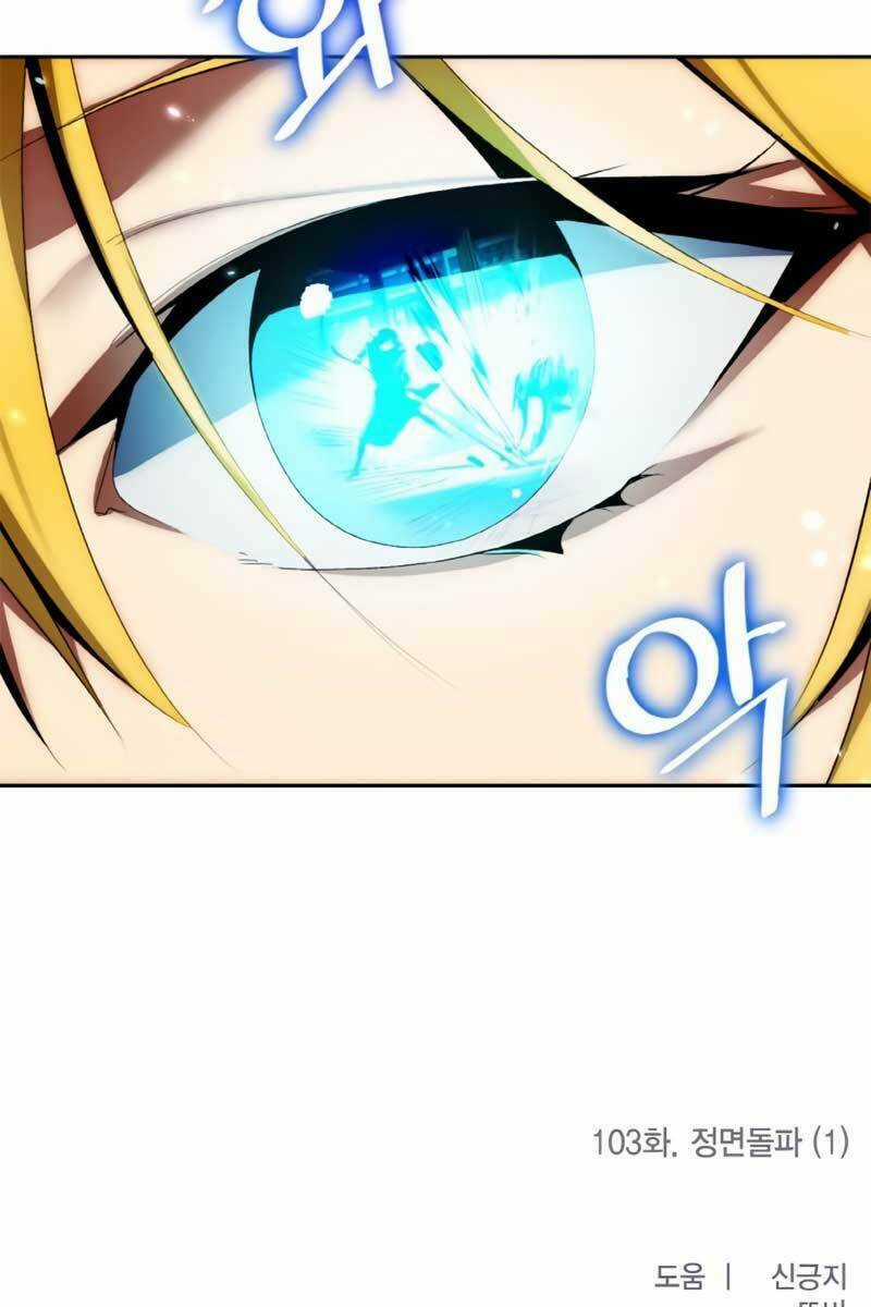 Trở Lại Thành Người Chơi Chapter 103 trang 102