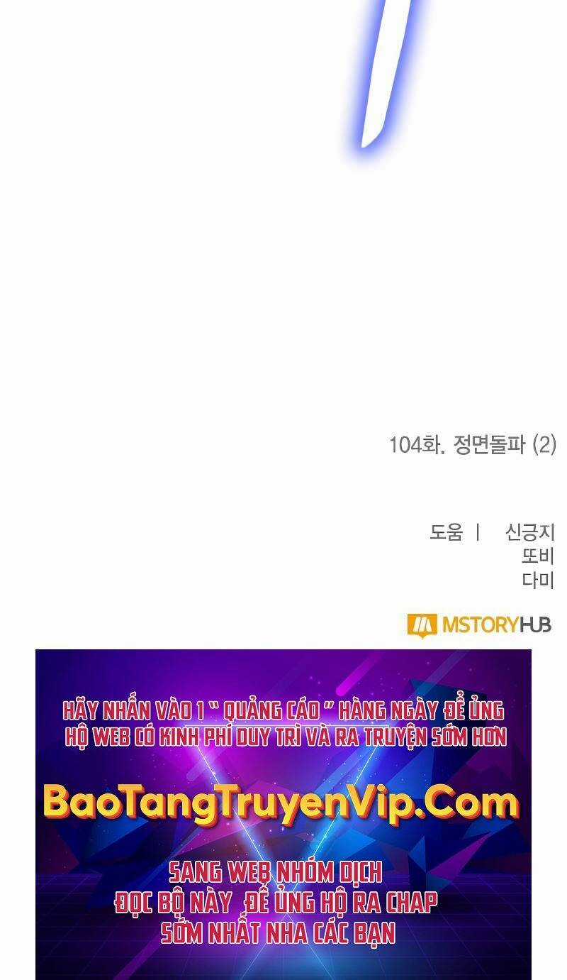 Trở Lại Thành Người Chơi Chapter 104 trang 76