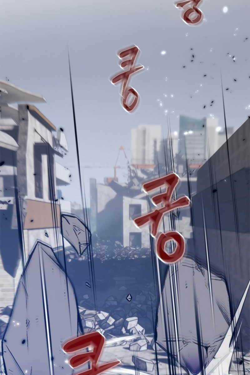 Trở Lại Thành Người Chơi Chapter 105 trang 71