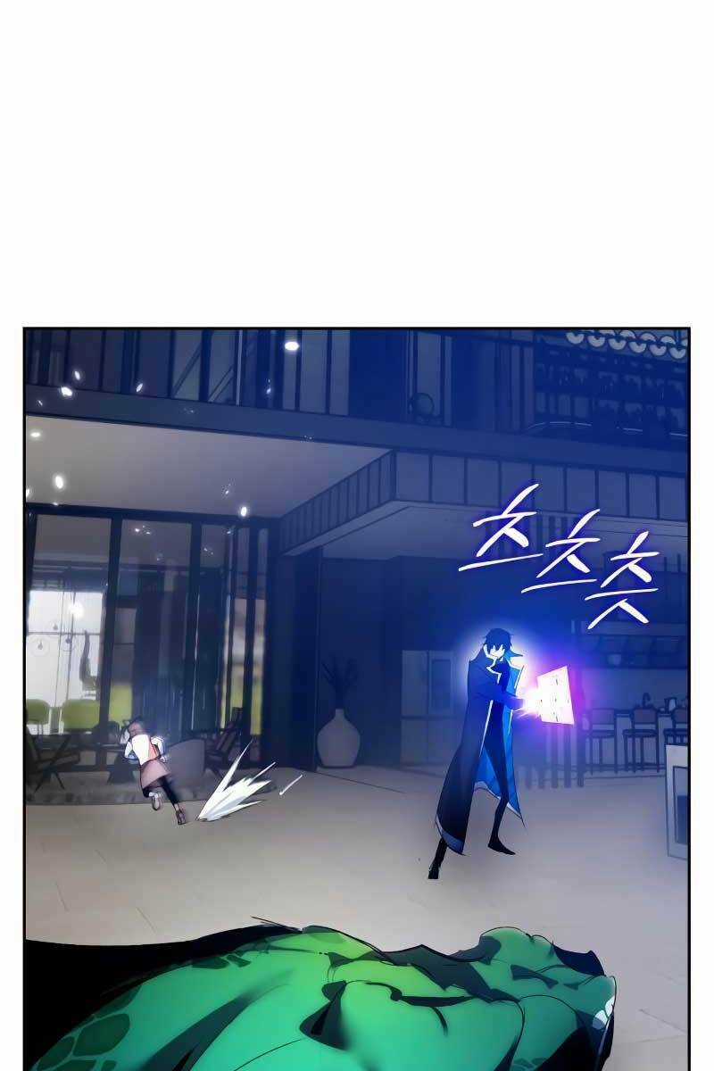 Trở Lại Thành Người Chơi Chapter 106 trang 35